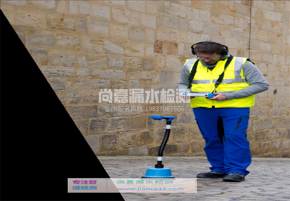 肃北漏水检测的原理有哪些？